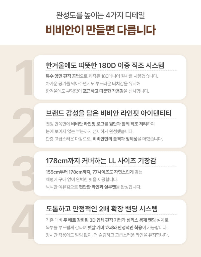 Vivian LineFit See Through Tights Fake Translucent Pantyhose 180D_공구구성