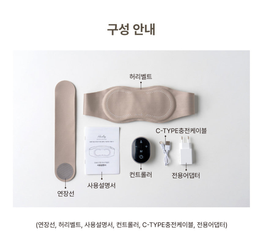 Aife EMS Heating Belt ‘Husley’  Promotion