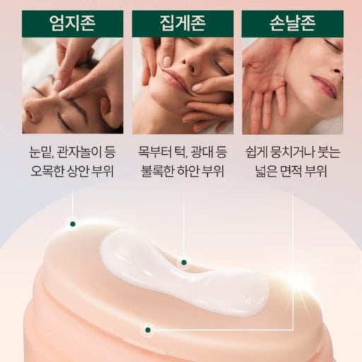 Skin Med CliOly _공구구성