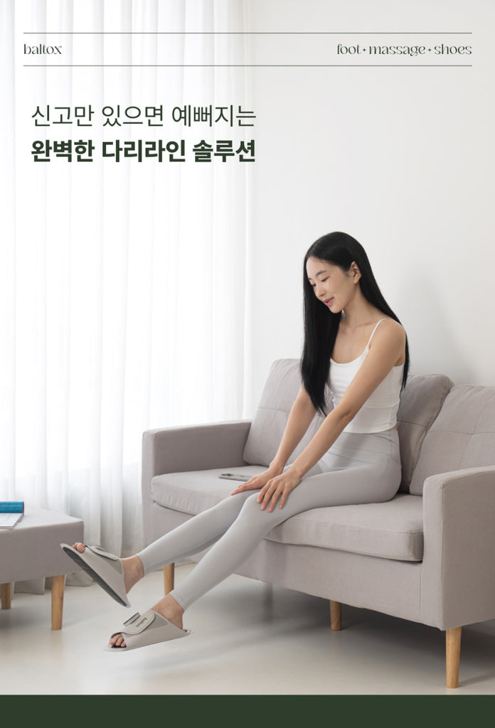 Aife EMS 'Baltox' Shoes  Promotion