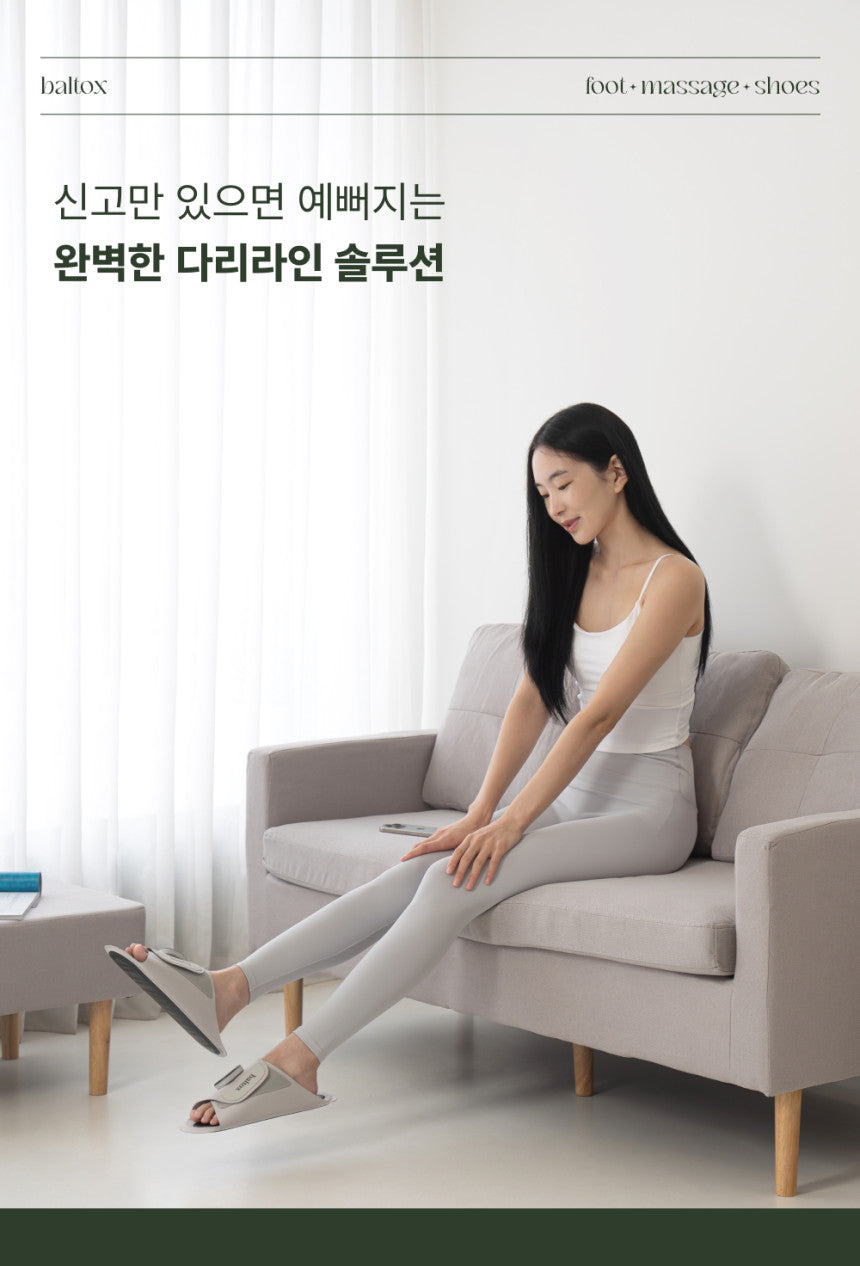 Aife EMS 'Baltox' Shoes  Promotion