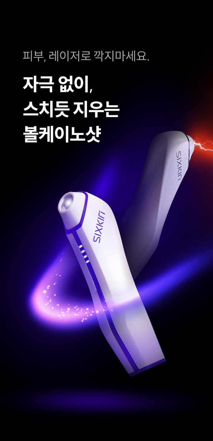 SIXKIN Skin Trace Eraser Vocaino Shot_Promotion