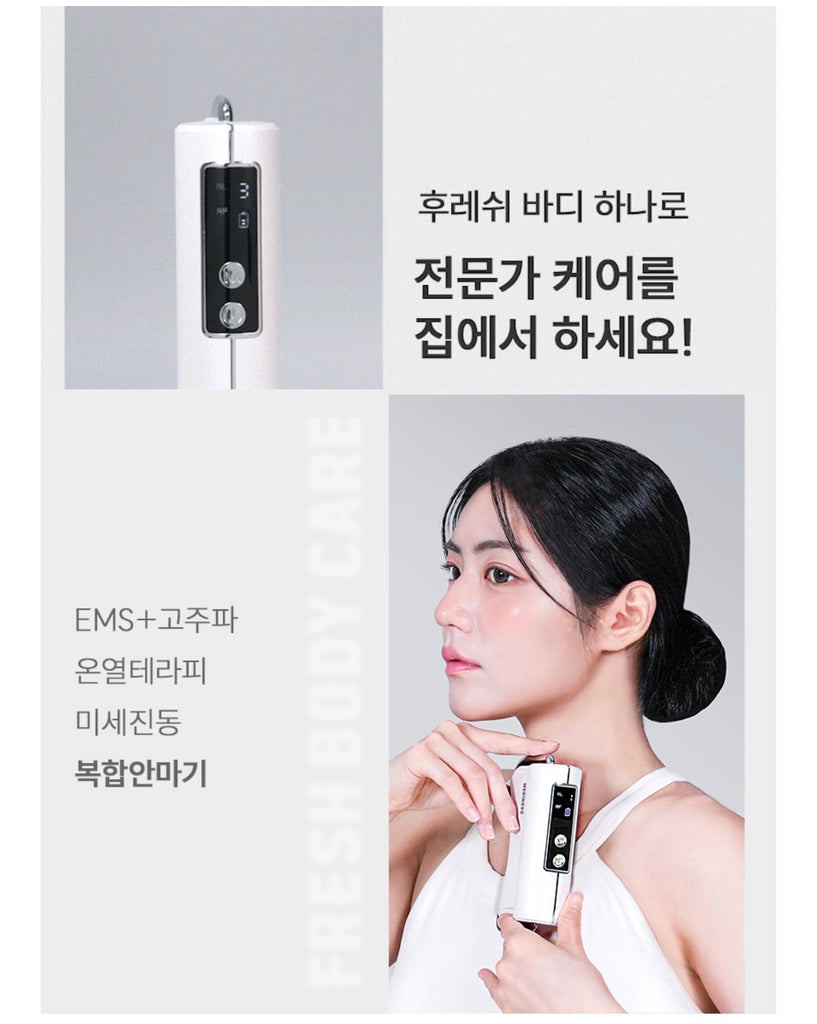 MEDINESS Thermal EMS+RF  Gua Sha Massager