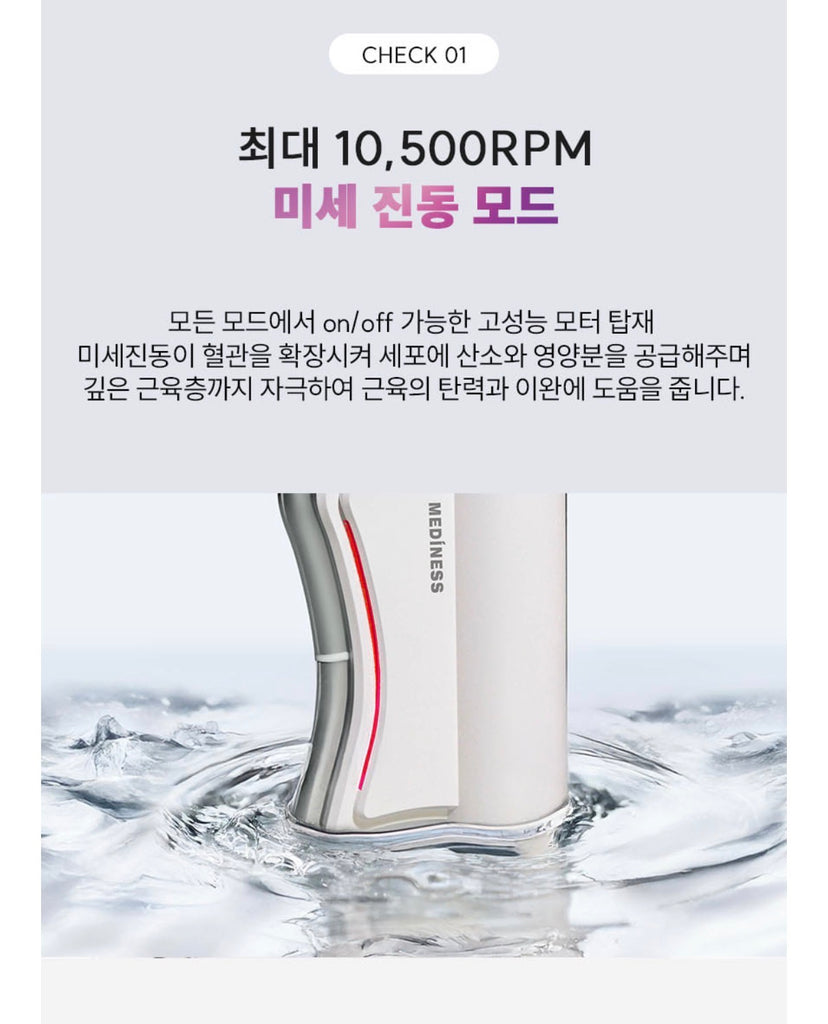 MEDINESS Thermal EMS+RF  Gua Sha Massager