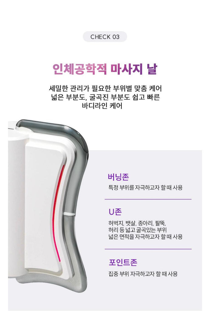 MEDINESS Thermal EMS+RF  Gua Sha Massager