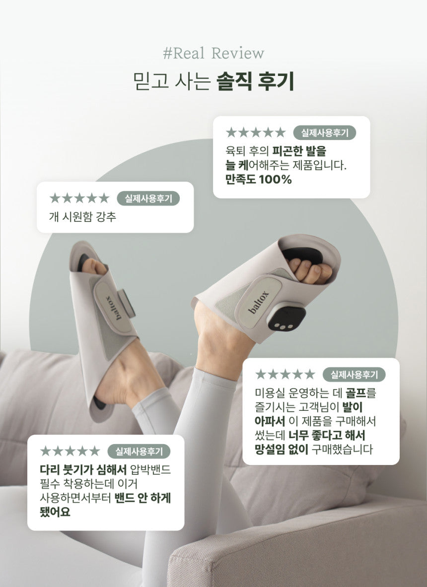 Aife EMS 'Baltox' Shoes  Promotion