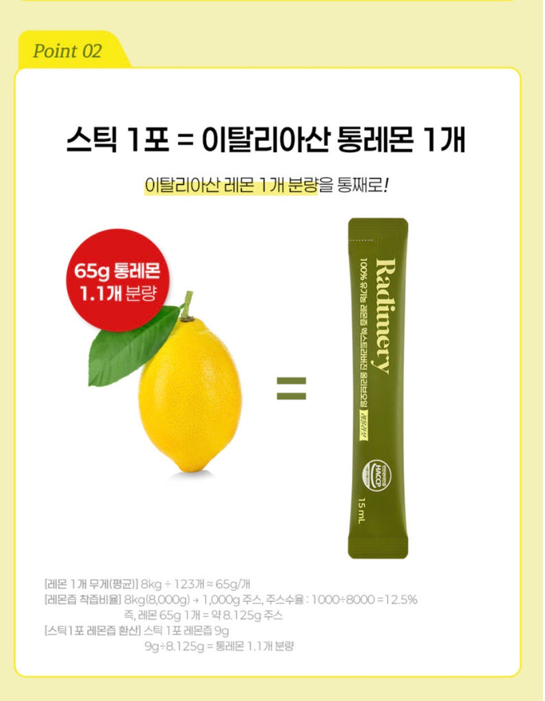 Radimery Lemon + Olive Oil Shot (LeOli Shot)