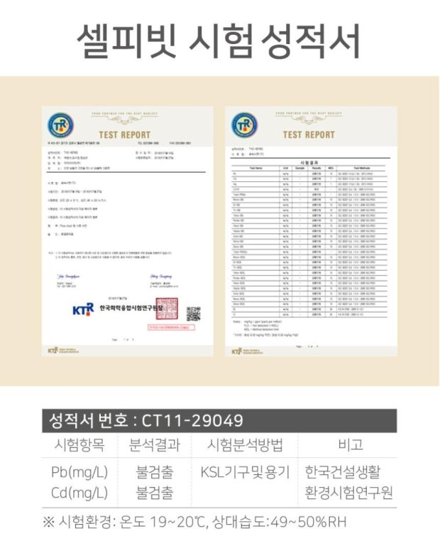 Wellive Magnetic Gua Sha Selfie Brush