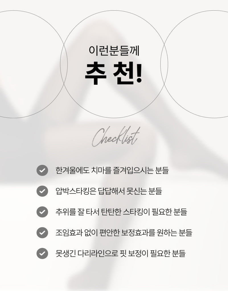 Vivian LineFit See Through Tights Fake Translucent Pantyhose 180D_공구구성