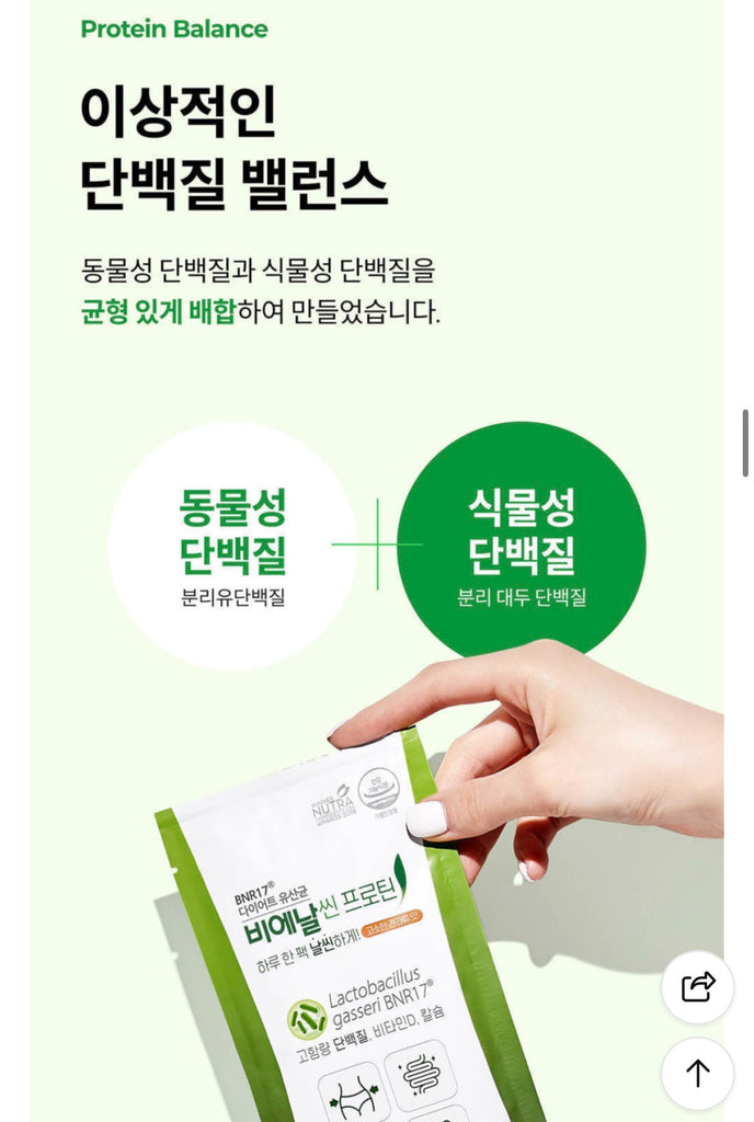 BNR17 Diet Probiotics Protein Shake Powder