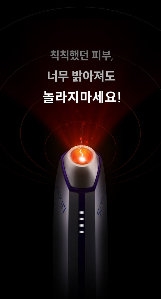 SIXKIN Skin Trace Eraser Vocaino Shot_Promotion