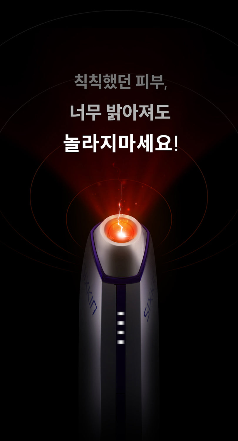 SIXKIN Skin Trace Eraser Vocaino Shot_Promotion