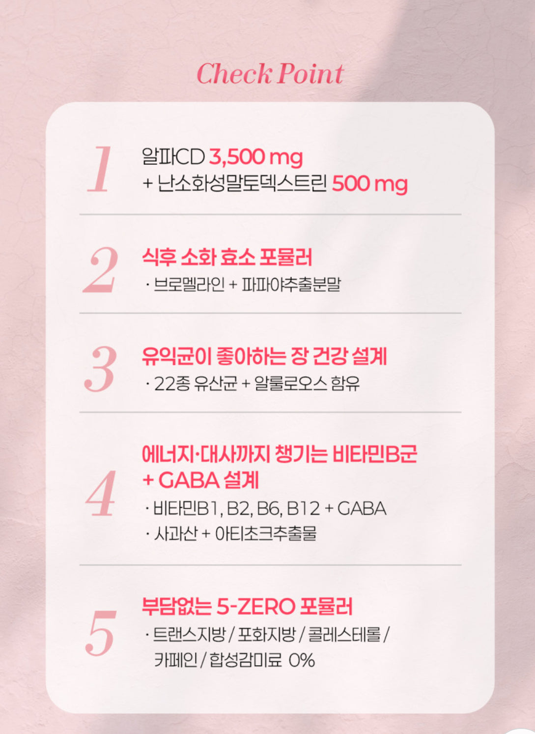 Radimery alpha cyclodextrin