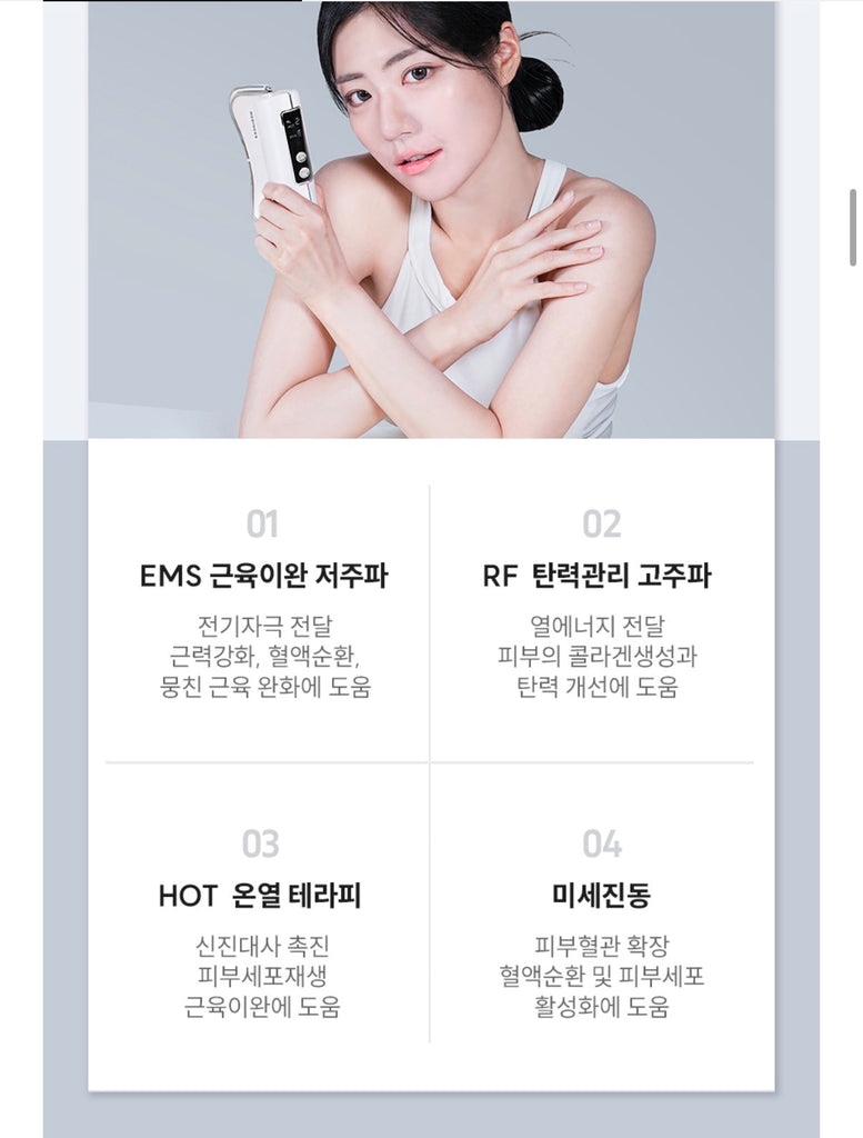 MEDINESS Thermal EMS+RF  Gua Sha Massager