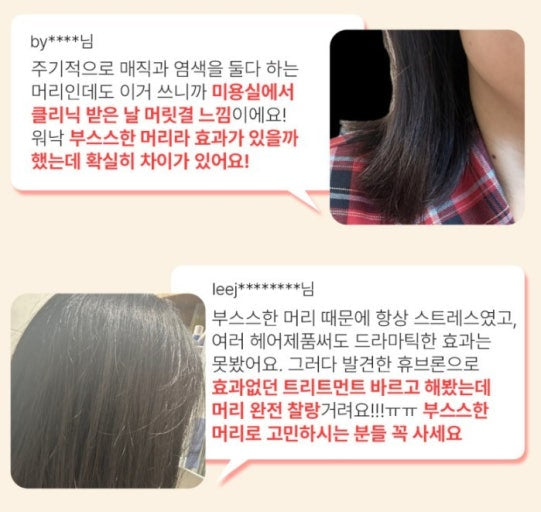 HUBRON CareSonic Ultrasonic Hair Treatment Device | At-Home Hair Care for Dry & Damaged Hair