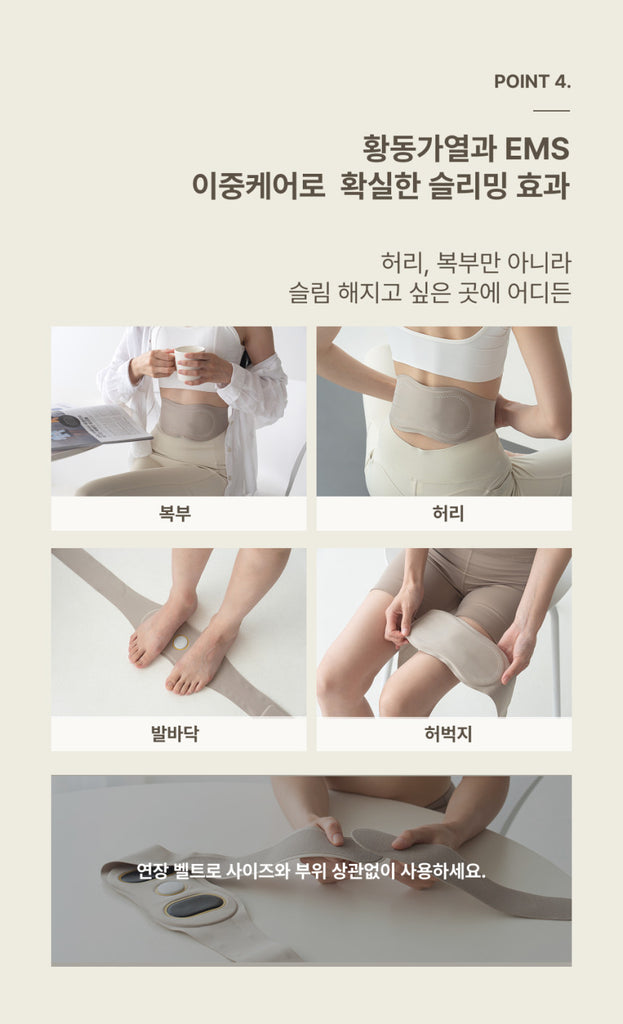 Aife EMS Heating Belt ‘Husley’  Promotion