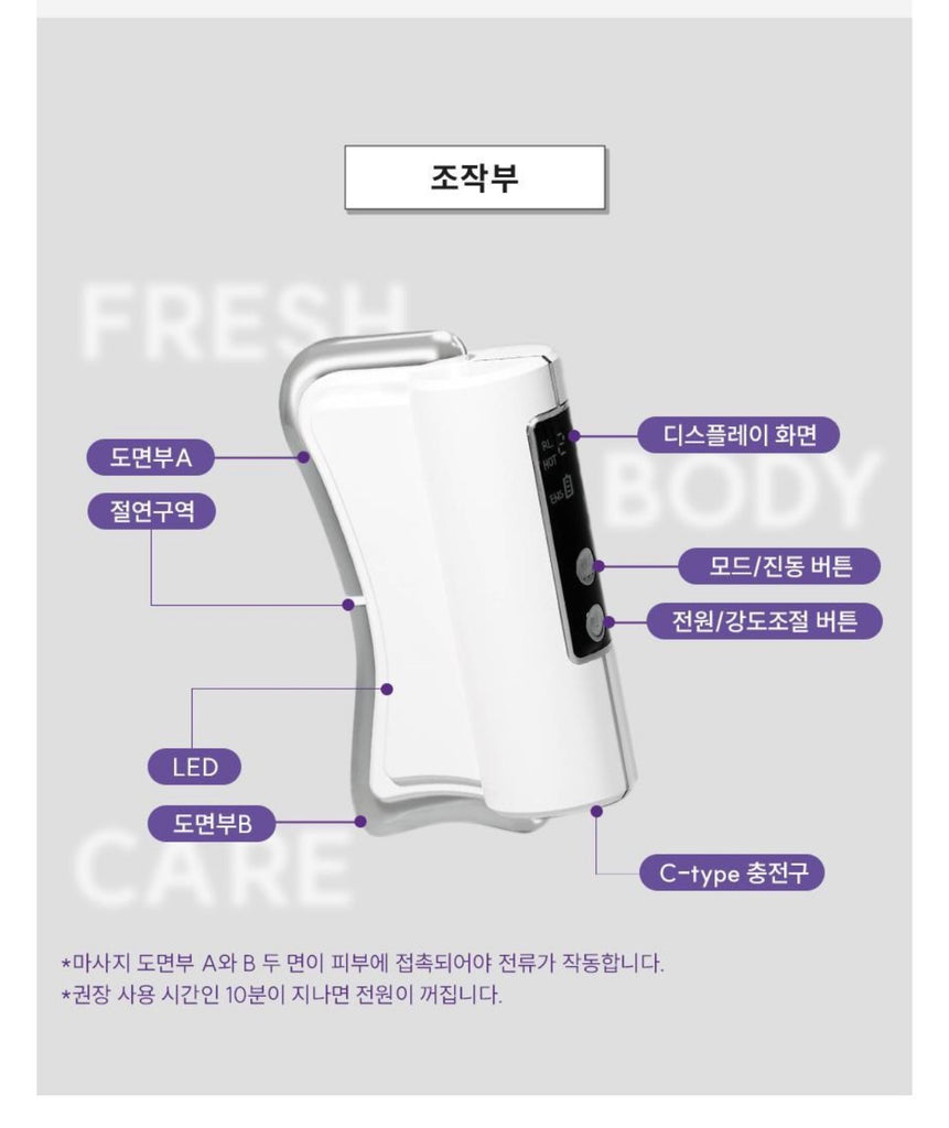 MEDINESS Thermal EMS+RF  Gua Sha Massager