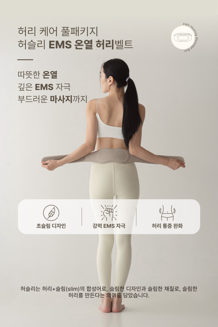 Aife EMS Heating Belt ‘Husley’  Promotion