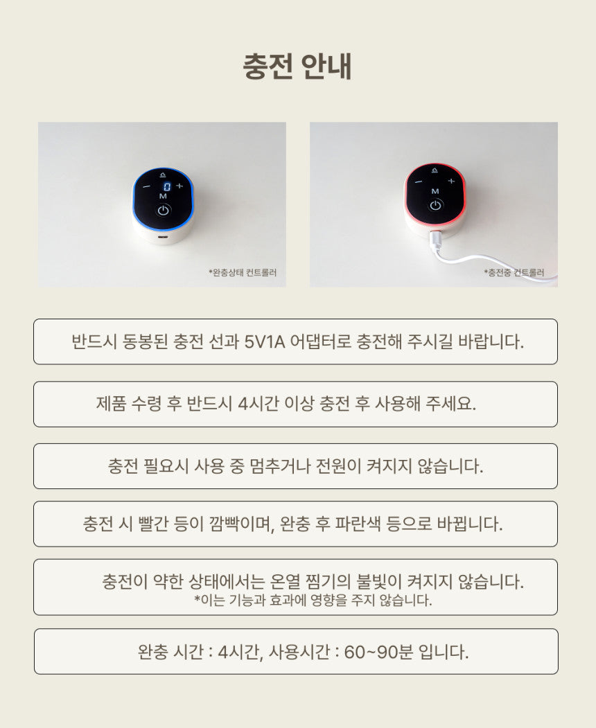 Aife EMS Heating Belt ‘Husley’  Promotion