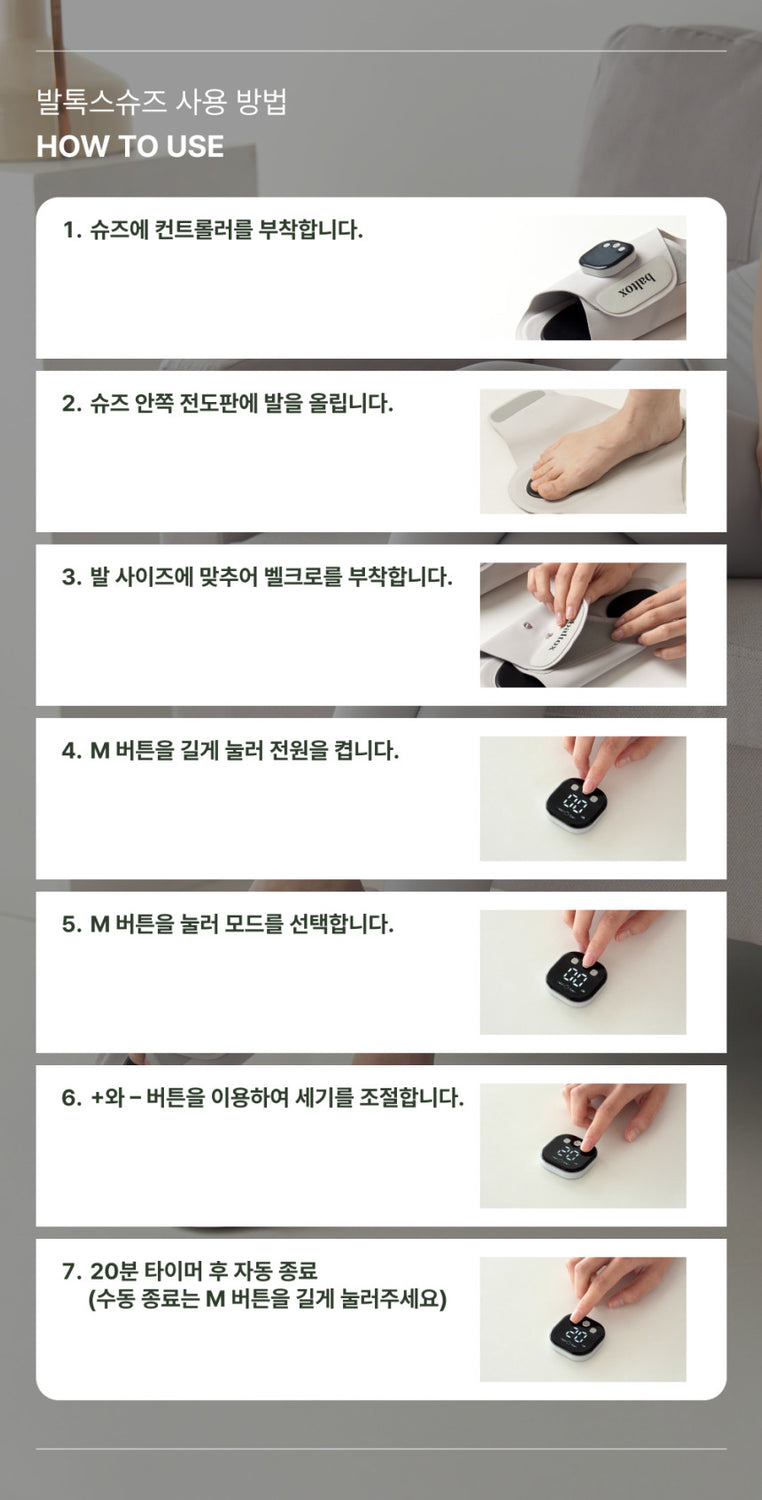 Aife EMS 'Baltox' Shoes  Promotion