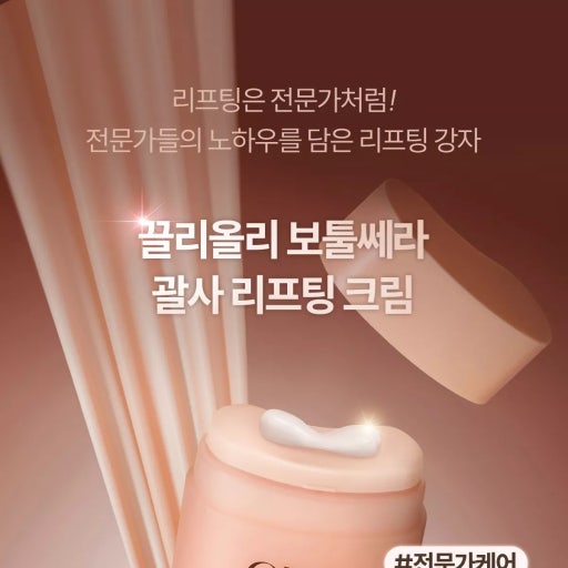 Skin Med CliOly _공구구성