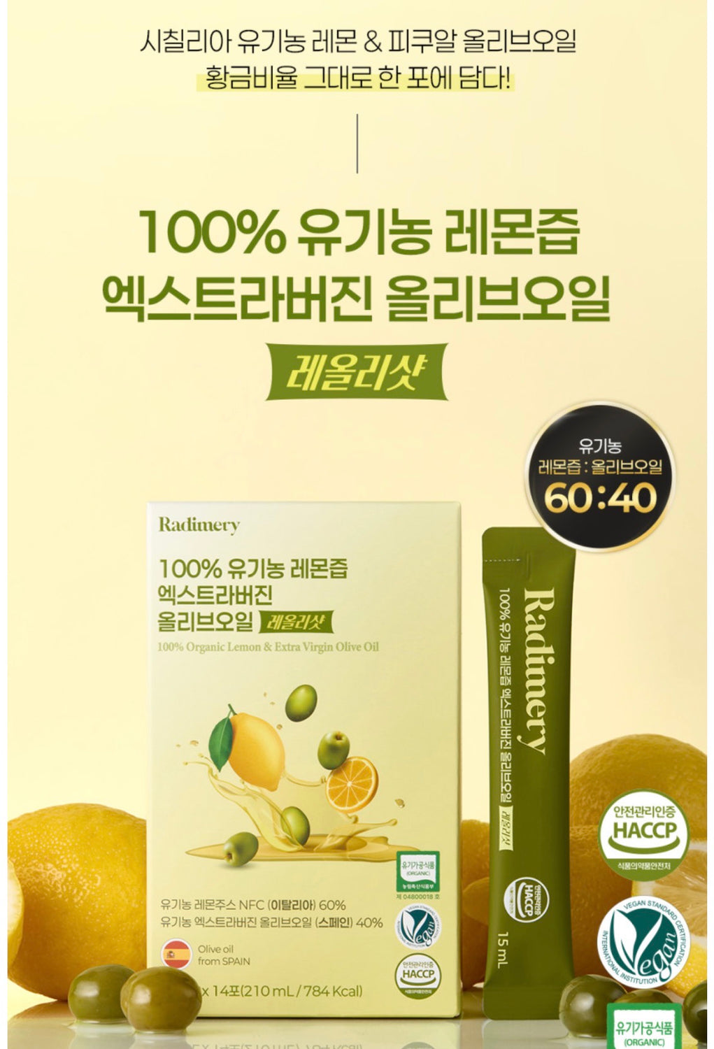 Radimery Lemon + Olive Oil Shot (LeOli Shot)