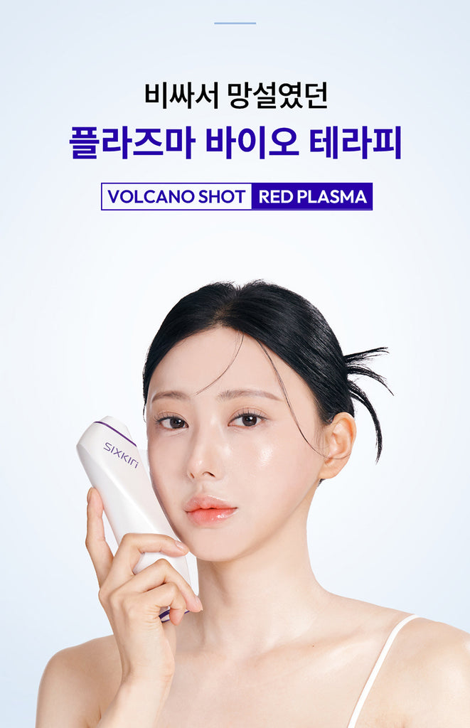 SIXKIN Skin Trace Eraser Vocaino Shot_Promotion