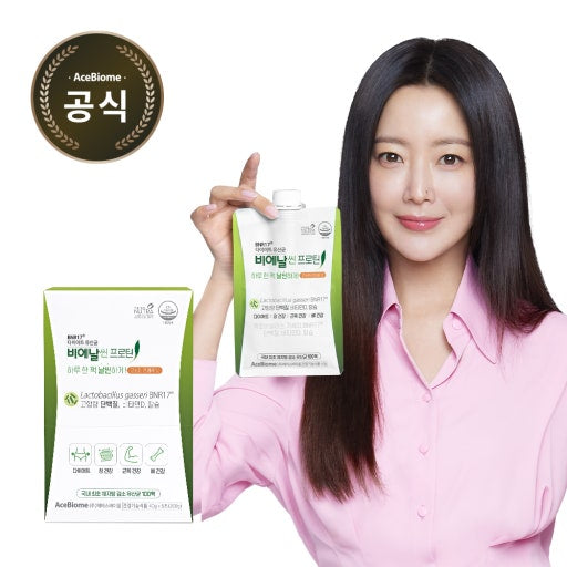 BNR17 Diet Probiotics Protein Shake Powder