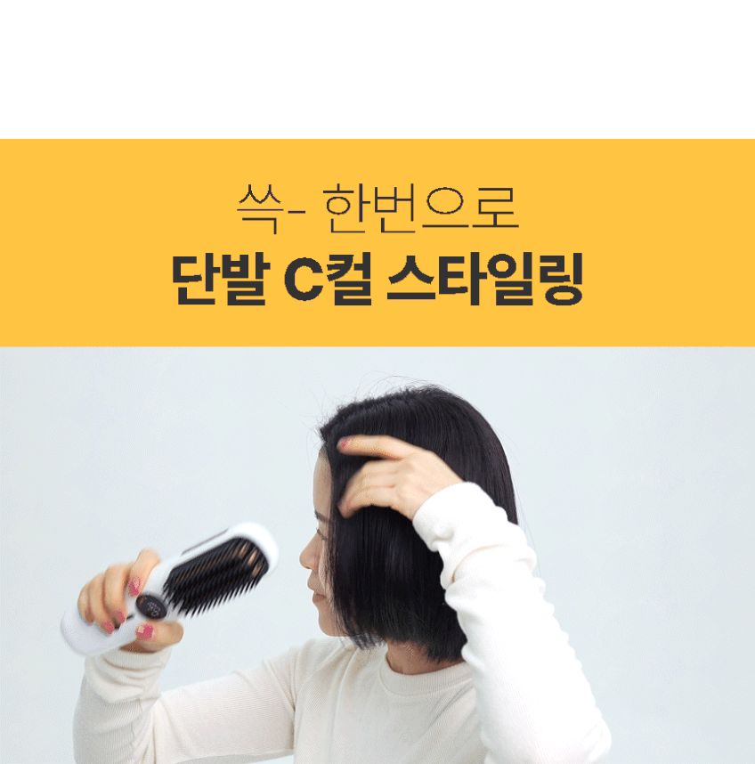 HUBRON 3-in-1 Cordless Hair Styler