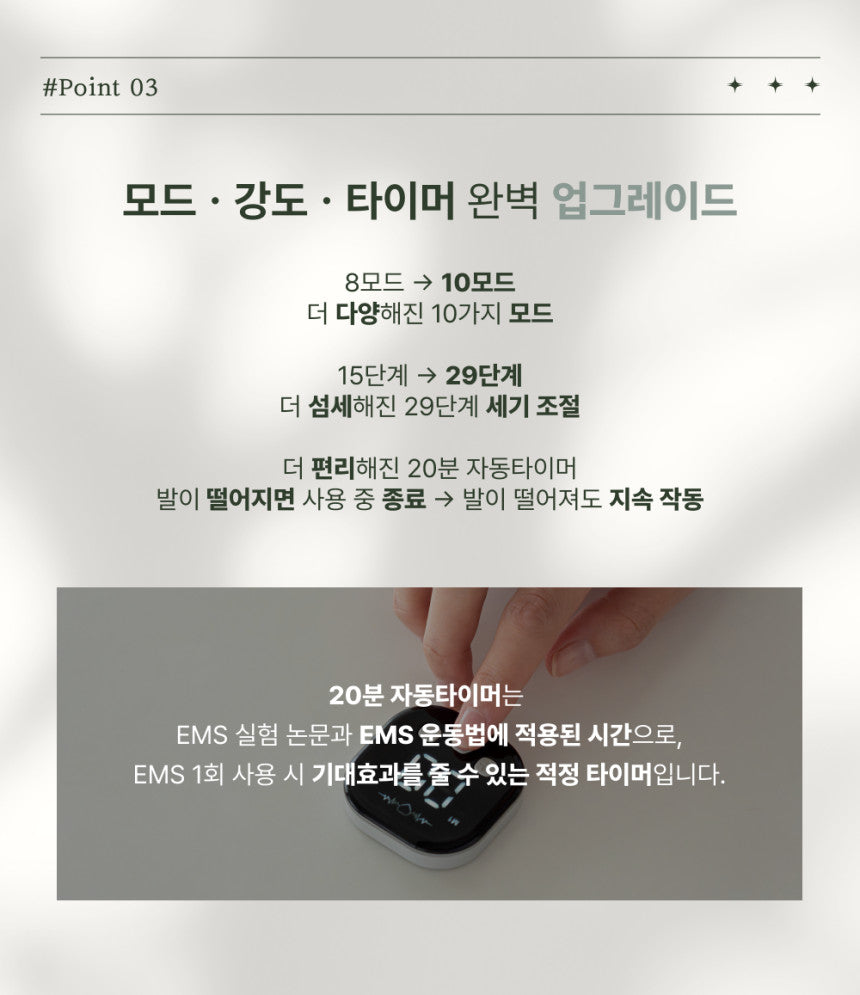 Aife EMS 'Baltox' Shoes  Promotion