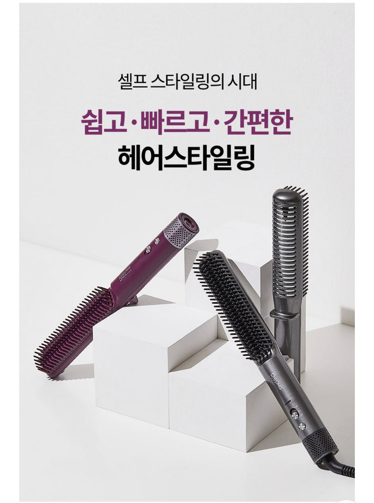 CheongDam Style _ Double Action Styling Brush_2 Colors