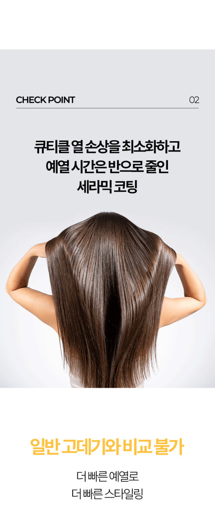 HUBRON 3-in-1 Cordless Hair Styler