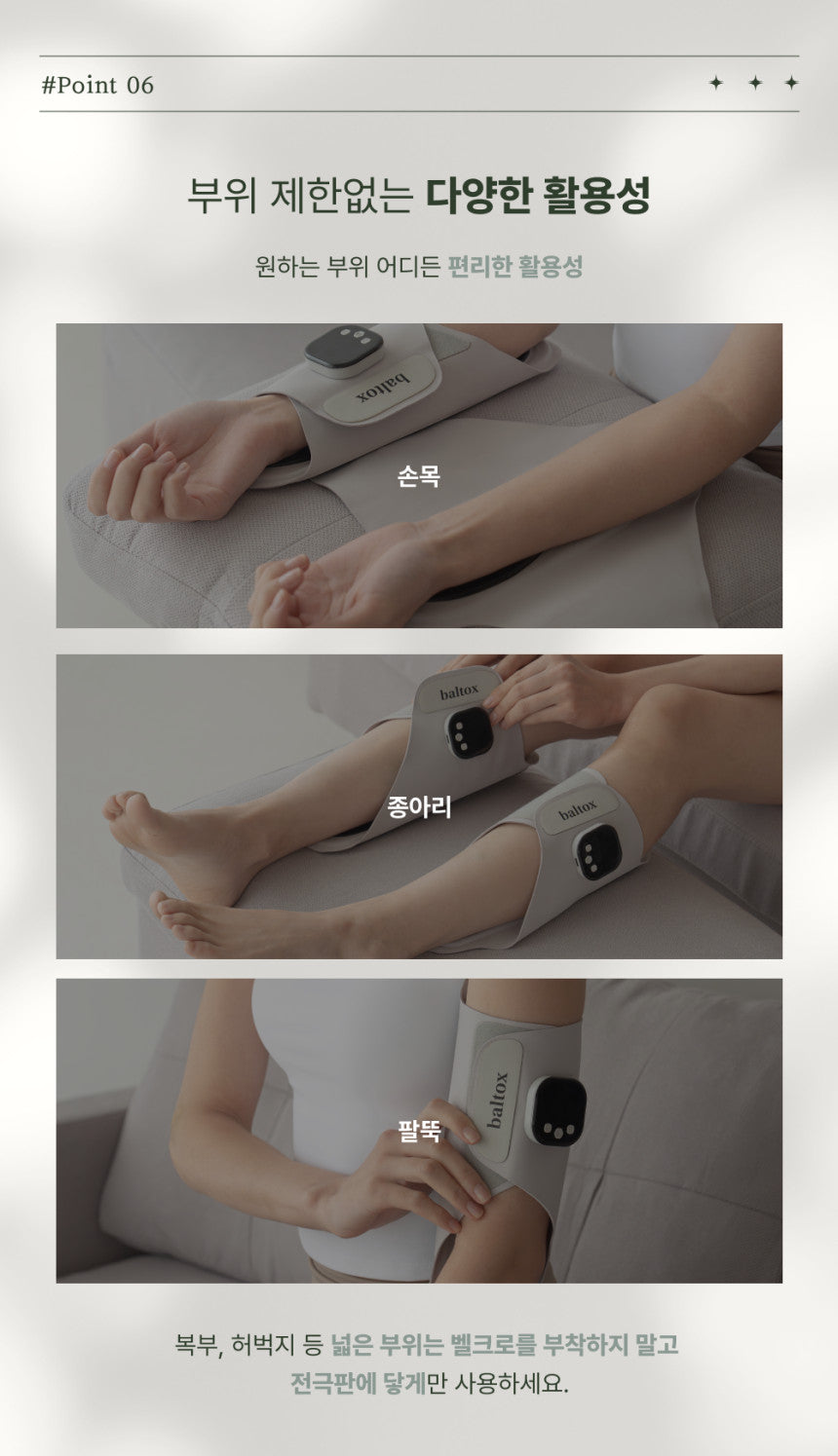 Aife EMS 'Baltox' Shoes  Promotion