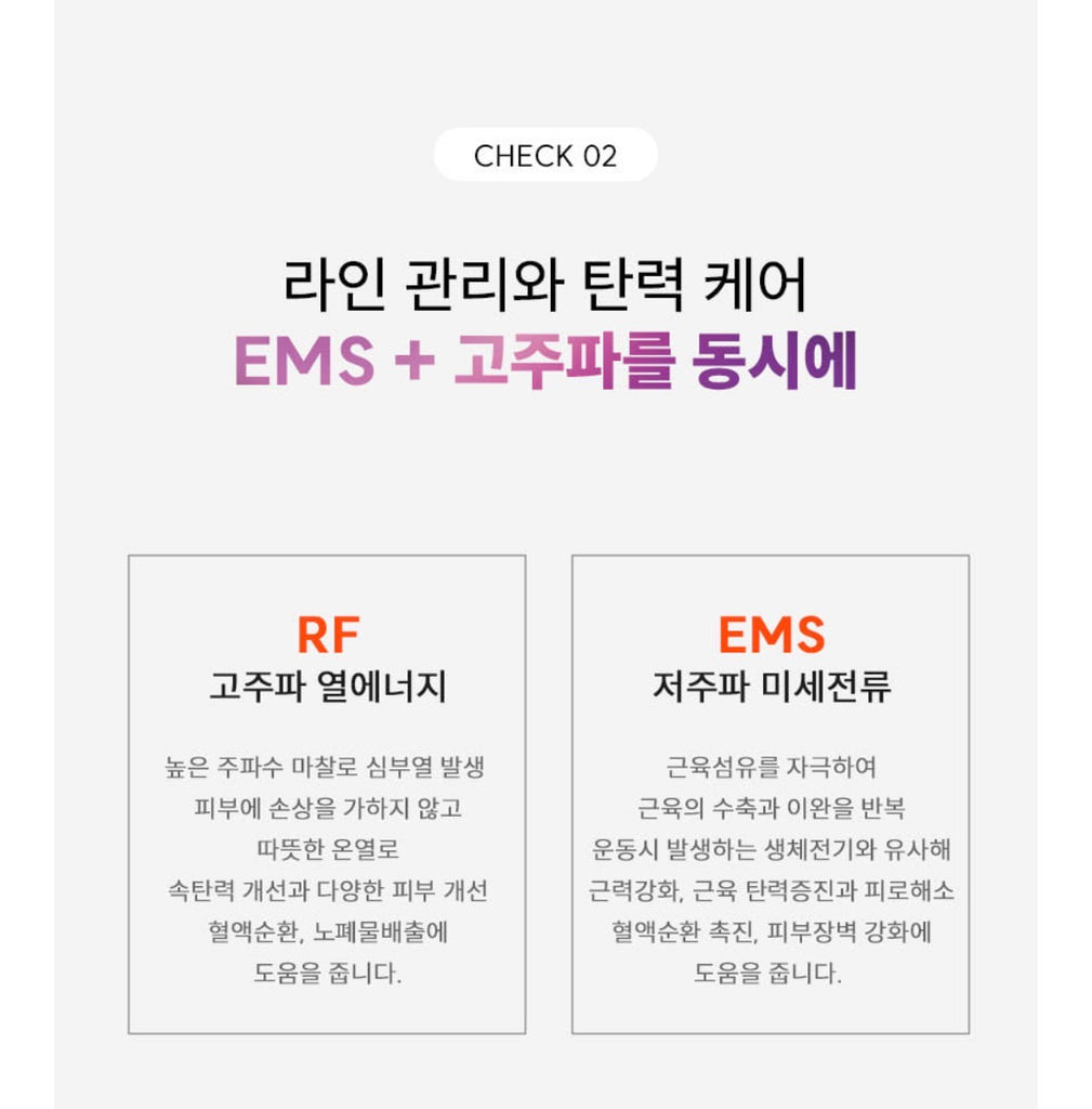 MEDINESS Thermal EMS+RF  Gua Sha Massager