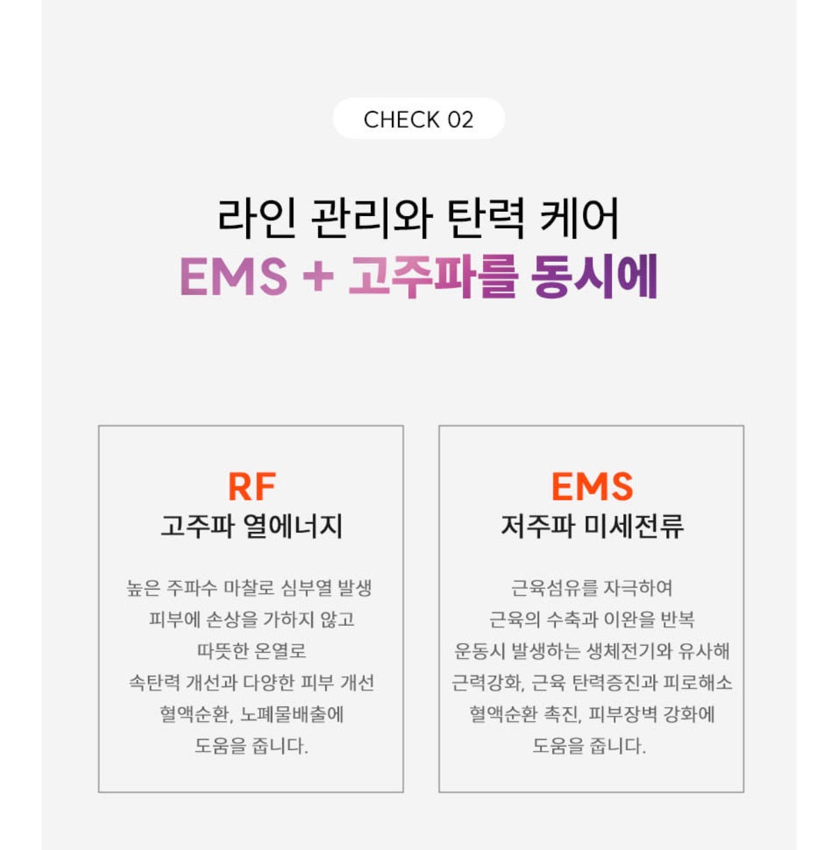 MEDINESS Thermal EMS+RF  Gua Sha Massager