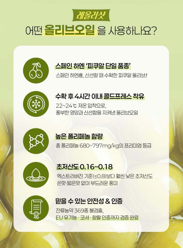Radimery Lemon + Olive Oil Shot (LeOli Shot)