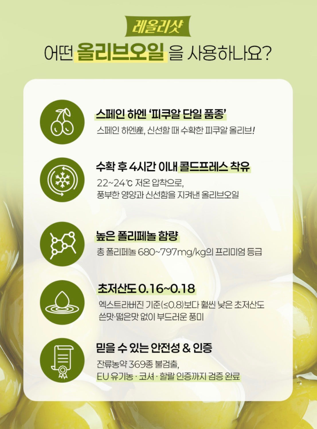 Radimery Lemon + Olive Oil Shot (LeOli Shot)