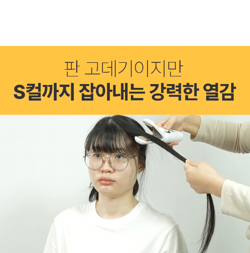 HUBRON 3-in-1 Cordless Hair Styler