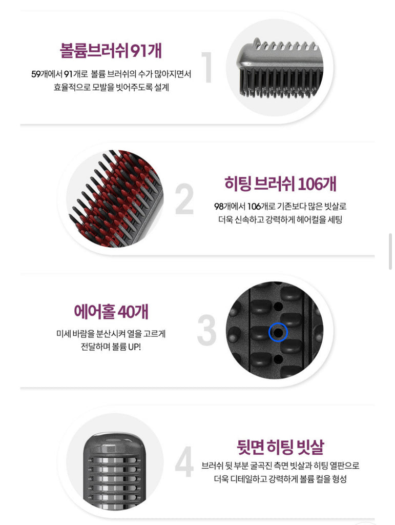 CheongDam Style _ Double Action Styling Brush_2 Colors