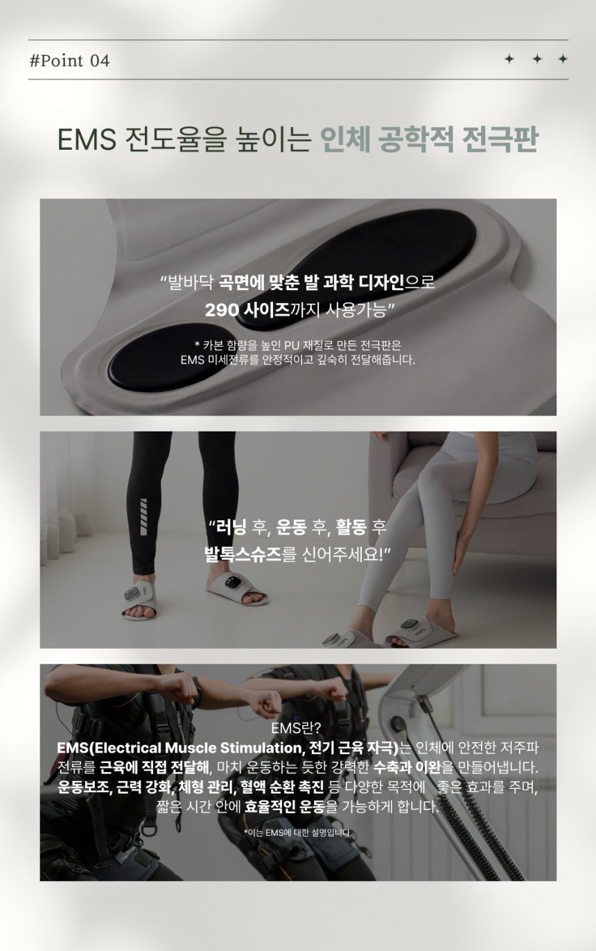 Aife EMS 'Baltox' Shoes  Promotion