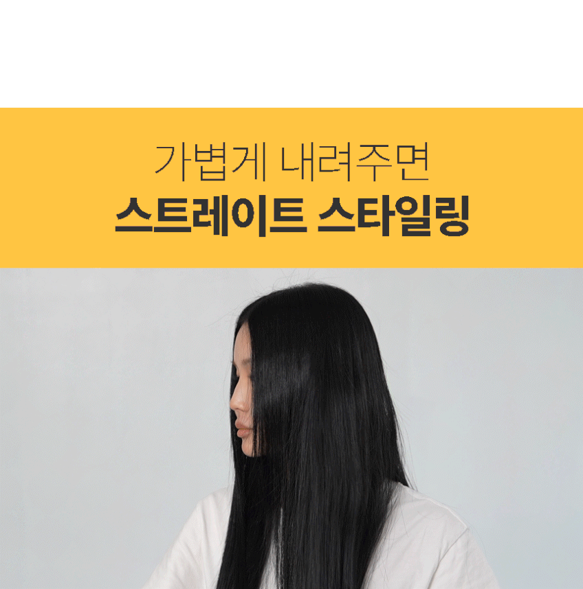 HUBRON 3-in-1 Cordless Hair Styler