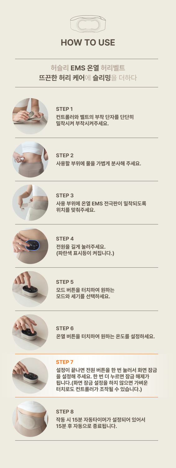 Aife EMS Heating Belt ‘Husley’  Promotion