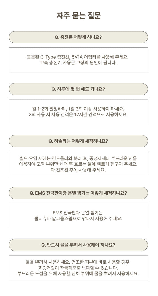 Aife EMS Heating Belt ‘Husley’  Promotion