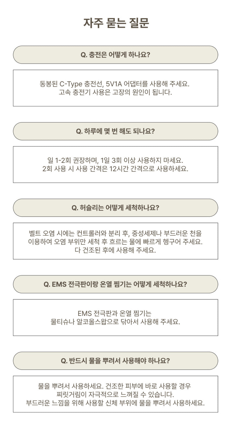 Aife EMS Heating Belt ‘Husley’  Promotion