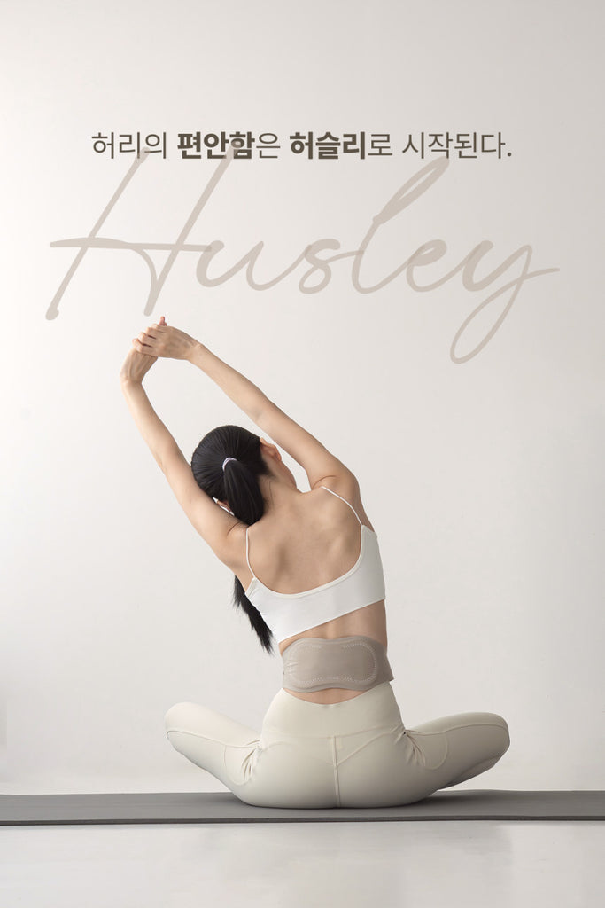 Aife EMS Heating Belt ‘Husley’  Promotion