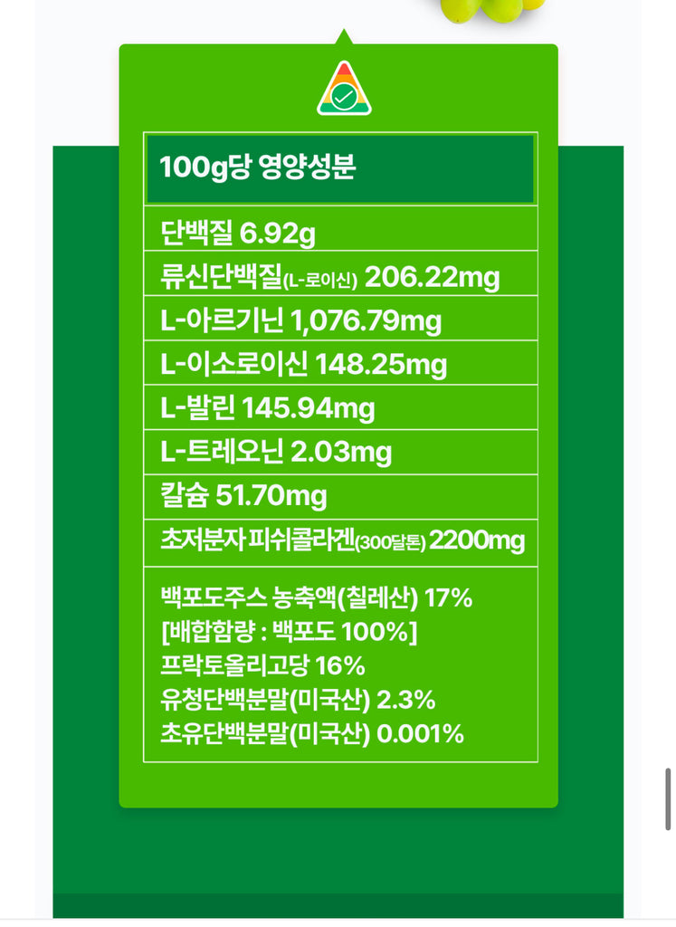 Seoul Milk Colostrum Protien & Lueicine Jelly Sticks _공구구성 (4/1-4/3/24)