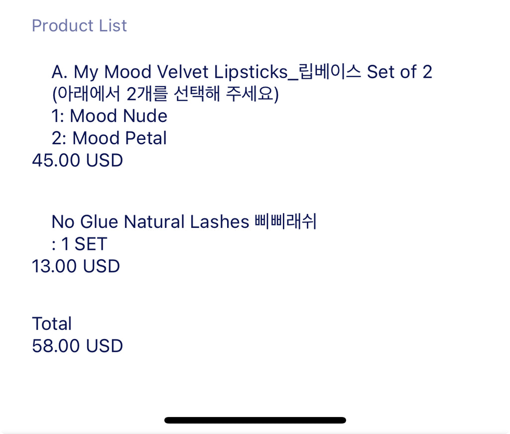개인결제창 for Jiyoun Lim