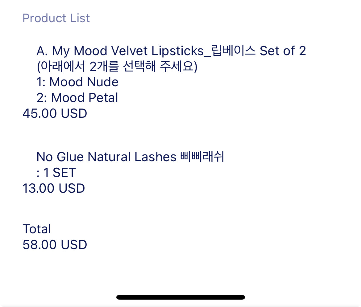 개인결제창 for Jiyoun Lim