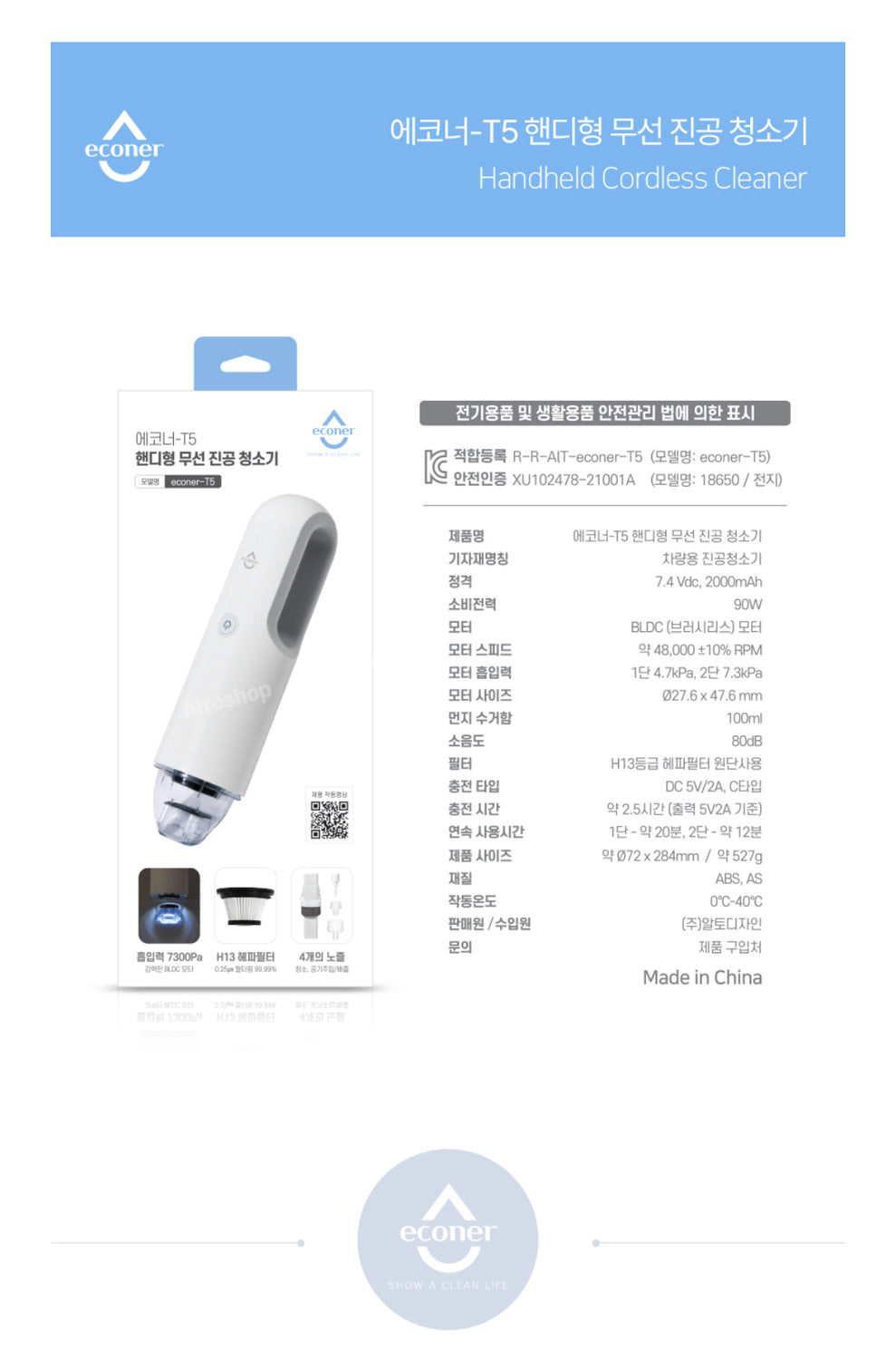 ECONER  Cordless Rechargeable Portable Vacuum