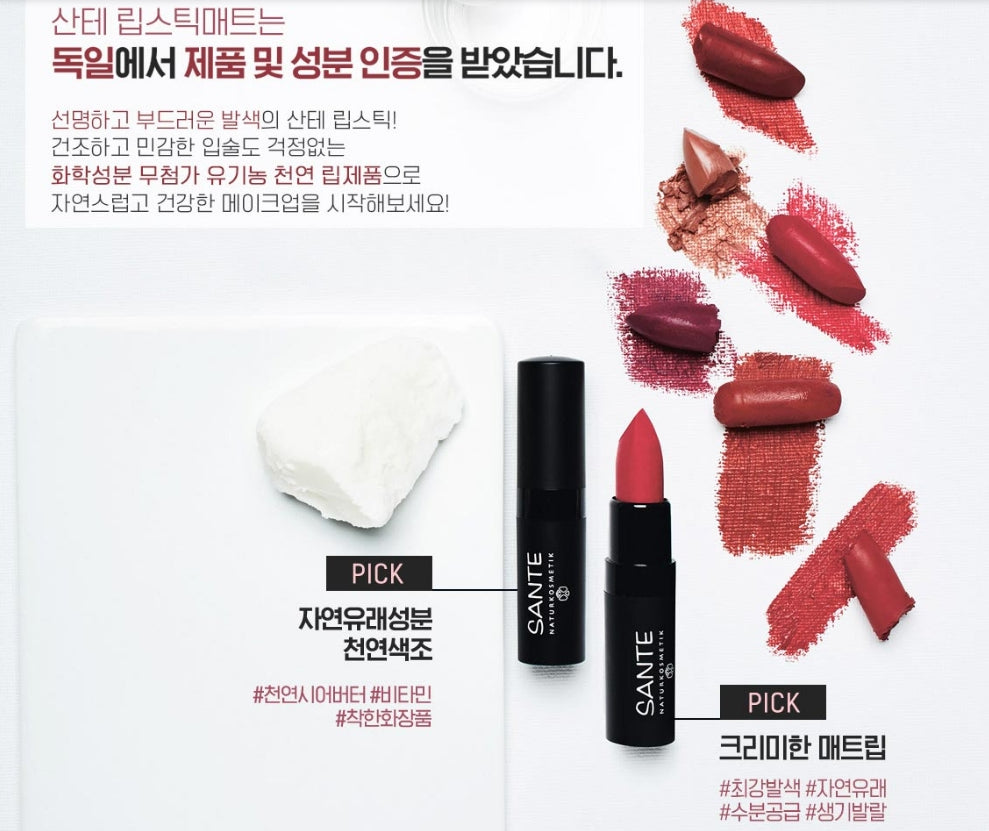 Lipstick Natural Angie&Ash Organic SANTE –